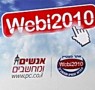 שיקוף של האצת ההתפתחות וההתפשטות של מהפכת האינטרנט כמעט בכל תחום. Webi2010 שיקוף של האצת ההתפתחות וההתפשטות של מהפכת האינטרנט כמעט בכל תחום. Webi2010