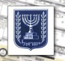 כל המידע הרב שקיים במשרדי הממשלה, צריך להיות נגיש לציבור בכל פלטפורמה שהיא