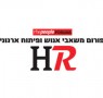  פורום HR של אנשים ומחשבים