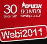 תחרות Webi Awards 2011. צילום: קובי קנטור