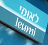 גבות יורמו. בנק לאומי גבות יורמו. בנק לאומי