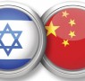 על רקע המיתון בשווקי הייצוא המסורתיים של ישראל, הופכת סין ליעד חלופי על רקע המיתון בשווקי הייצוא המסורתיים של ישראל, הופכת סין ליעד חלופי