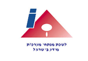 לשכת מנתחי מערכות מידע בישראל