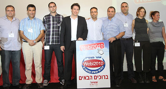 webi-judge צוות השופטים בתחרות. מימין: מיכל כהן גילת, מרצה ויועצת לשיווק ופרסום אינטראקטיבי; יעל שביט, יועצת לשיווק ומיתוג באינטרנט; רונן יוכפז, CTO וינושן טכנולוגיות; איתן לסרי, מנכ"ל חברת אתגר פתרונות אסטרטגיים ויזמות; עידו לוי, יו"ר חבר השופטים ומנכ"ל גלובל מרקטפלייס; דורון אמיר, מומחה וארכיטקט בכיר לטכנולוגית דוט.נט; עוזי זהר, יועץ לשיווק ומסחר באינטרנט; ד"ר חיים סטרז', מנהל תפעול מדקס סקרין; גדעון כהן, מנכ"ל רנסיס. צילום: קובי קנטור