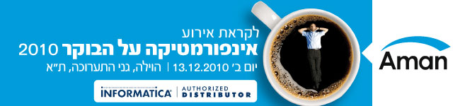 אינפורמטיקה סטריפ