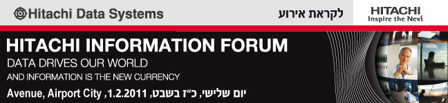 סטריפ היטאצ'י