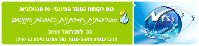 סטריפ נס טכנולוגיות