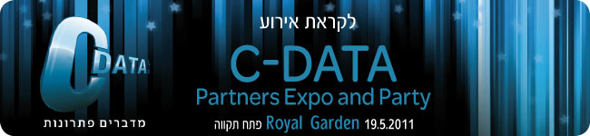 לקראת אירוע C-Data