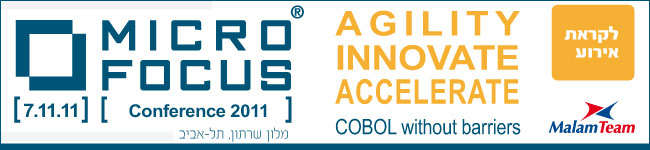 לקראת אירוע COBOL Without Barriers