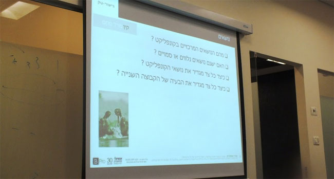 שקף מכונן: זכירה על פי ראשי התיבות "קין מרד סתם". שקף "נושאים" עבור "ן" של "קין"