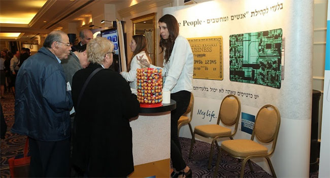 נצפה ביתנו של כרטיס האשראי הטוב במשק לתעשיית ההיי-טק, AMERICAN EXPRESS THE PEOPLE