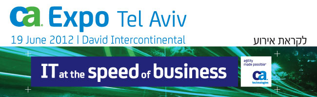 לקראת CA EXPO 2012