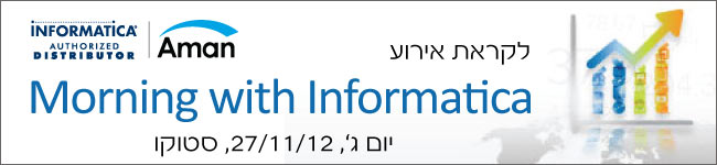 לקראת אירוע אינפורמטיקה של קבוצת אמן