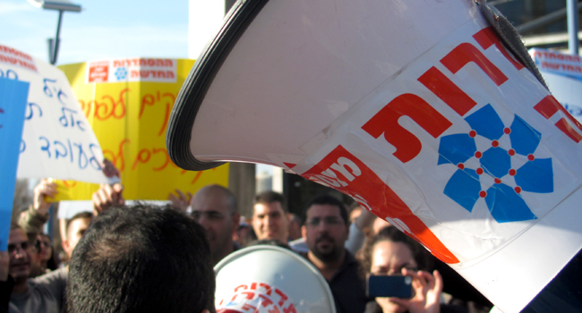 "לא נעמוד מנגד בזמן שמנכ"ל פלאפון פוגע בזכות ההתאגדות". עובדי פלאפון. צילום: דני זודקביץ'