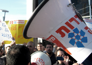 הפגנה של עובדי פלאפון. צילום ארכיון: דני זודקביץ'