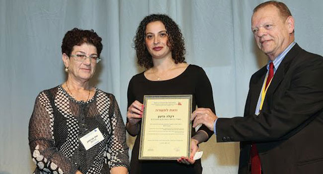 דקלה גדעון דקלה גדעון