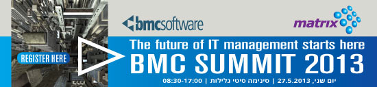 לקראת BMC Summit 2013