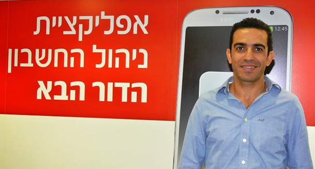 על הבמה: חן כהן, מנהל תחום המובייל בבנק, אשר מציג את השימוש הפשוט והמתקדם ביישומון בגרסתו המשודרגת והמתאימה לעידן הרשתות החברותיות