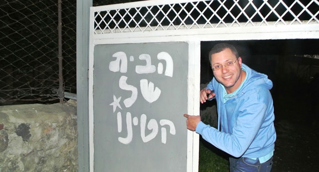 ארוחת ערב בבית גרוזיני טיפוסי (בעיר של הכנסייה שבשמיים), שכבר מכיר את הישראלים הרבים המבקרים וסועדים אצלו. השם והכתובת כבר בעברית. כמו בבית. עדי רוזנברג עדיין מופתע...