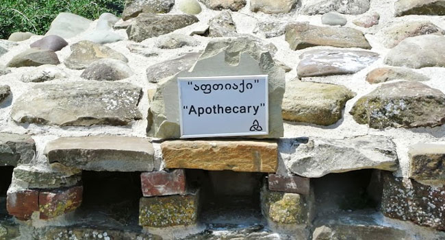 בית המרקחת של אנשי המערות "אפוטיקה"