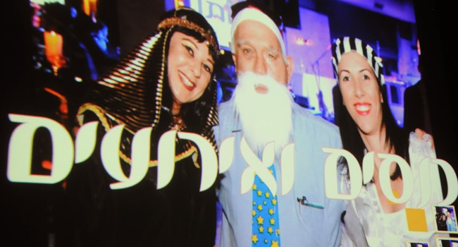 אשר יובל, מלך בכל דבר שלידו לוקח וגם בלעשות שמח. הראייה: נשף פורים 2013. מימין: ליאת שמח, מנהלת השיווק, ושלומית טרון, מנהלת המשרד