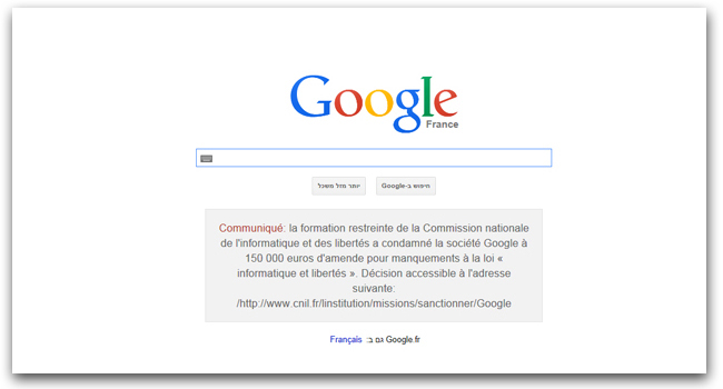 עמוד הבית של גוגל צרפת עם ההודעה על הקנס