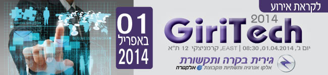 girit650x150-2