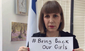 גם שרת התרבות והספורט שלנו הצטרפה. צילום: עמוד הפייסבוק של לימור לבנת