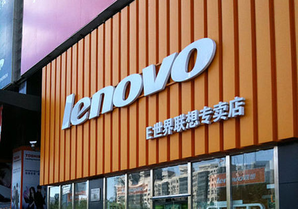 אוסף של בעיות לא נעימות. לנובו. צילום: bfishadow, ויקיפדיה