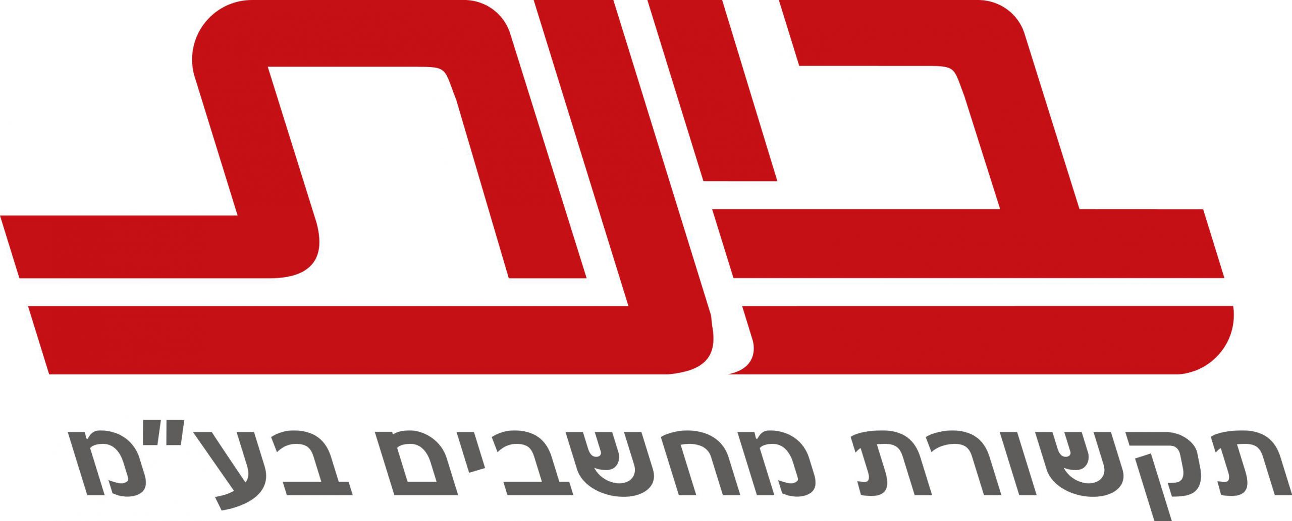 נבחרה זאת בשל הניסיון והידע שלה בתחום. בינת תקשורת