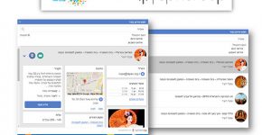 30 יום התנסות ללא התחייבות.SphereUp