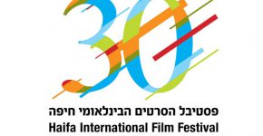 סרטים - גם בדרכים חדשות. פסטיבל הקולנוע בחיפה