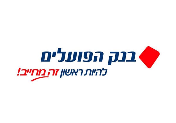 בנק הפועלים