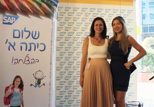 שגית מלכס, מנהלת הרווחה של סאפ, עם עירית בך, מנהלת משאבי האנוש של החברה