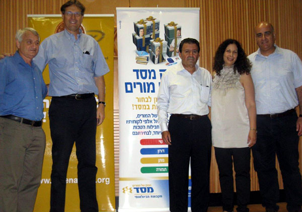 המפגש בשער הנגב. מימין: רון כהן, מנהל שיווק ומכירות, בנק מסד; דפנה קליינר, סמנכ"לית משאבי אנוש, ביטוח ישיר; יעקב שורי, מנכ"ל בנק מסד; אורי בן ארי, מייסד ונשיא קרן אתנה; ואלון שוסטר, ראש מועצת שער הנגב