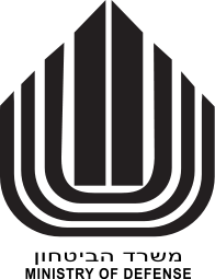 לא עוד הגשת בקשות לרישיונות שיווק באופן ידני. משרד הביטחון