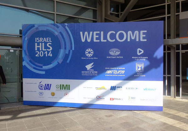 הכניסה לתערוכה ולאולם הכנסים. צילום: סיון פרג'