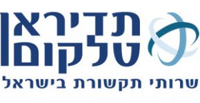 מארחת בישראל. תדיראן טלקום