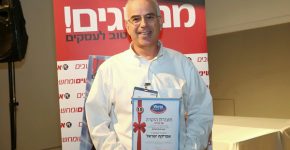 זאביק הירשמן, CIO קבוצת אפריקה ישראל, מציג את הפרס שקיבל