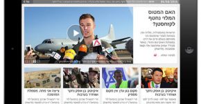מושלמות במבחן ה-iPad. אפליקציית ynet