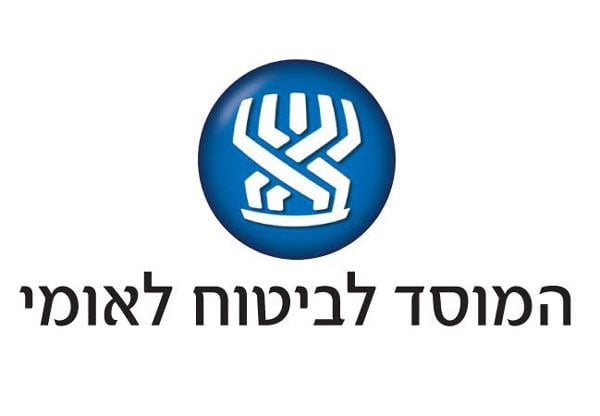 המוסד לביטוח לאומי