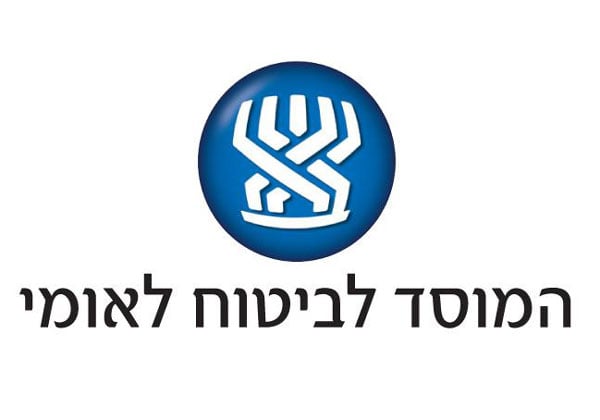 מחשוב בן 30-40 שנה. המוסד לביטוח לאומי