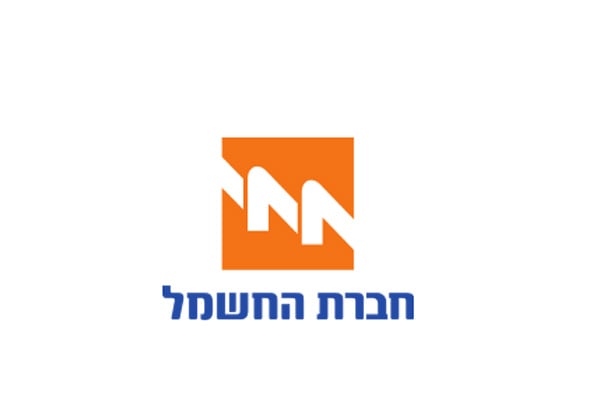 חברת החשמל