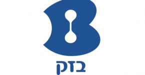 לקראת רגולציה חדשה. בזק