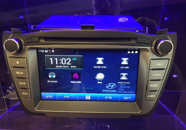 המפתחות בפנים - הצצה ליונדאי i Way