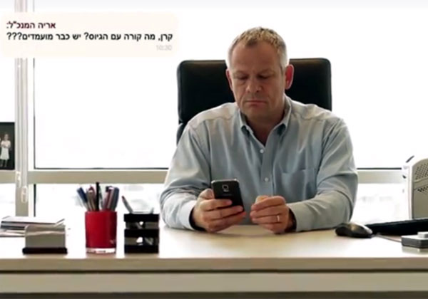 אריה רימיני, מנכ"ל טלדור. צילום: מתוך הסרטון