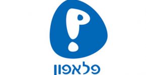 פלאפון: חוזרים מחל"ת