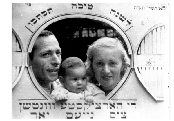 כרטיס שנה טובה ממחנה העקורים אשווגה שבגרמניה, ראש השנה תש"ח (1947-48). צילום מסך: מתוך התערוכה