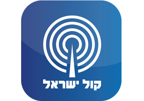 רדיו סלולרי חזק. קול ישראל