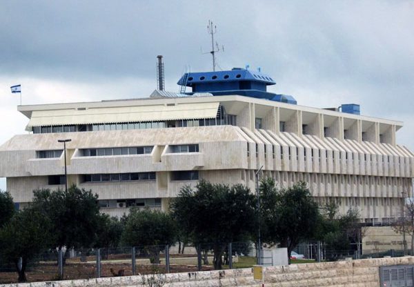 המקרה של בנק ישראל מוכיח: כשרוצים לעשות תרגיל על הצד הטוב ביותר - יכולים. צילום: אסתר ענבר, ויקיפדיה